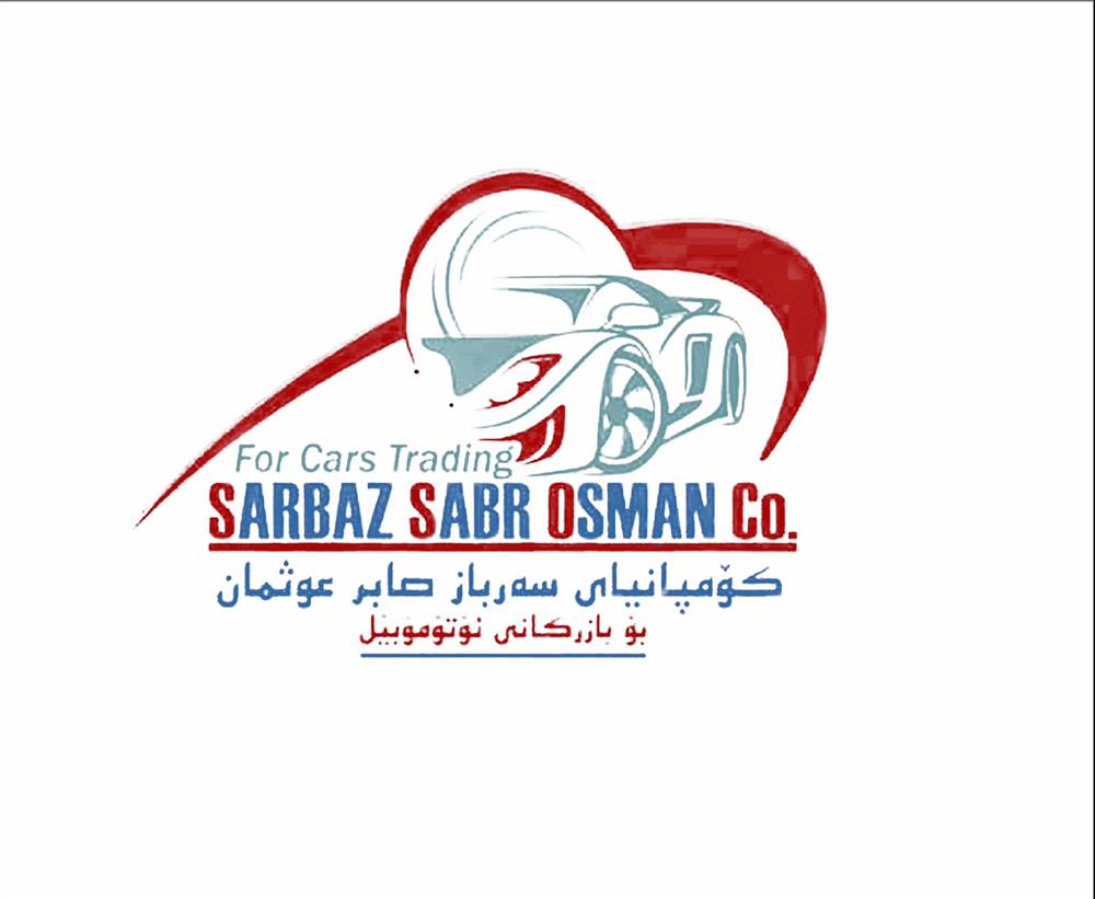 Sarbaz Sabr Osman Company